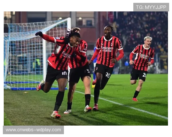 莱奥复出即制胜：AC米兰锋线核心逆境中的关键先生