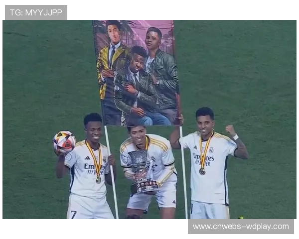 维尼修斯成伯纳乌公敌，球迷关系恶化或影响皇马更衣室平衡