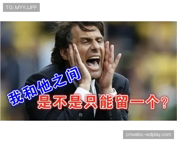 战术转折点:解析国际米兰第60分钟换人调整如何逆转比赛势头 战术转折点:解析国际米兰第60分钟换人调整如何逆转比赛势头